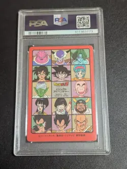 Dragon Ball Carddass Visual Adventure No 46 Super Saiyan PSA 7 Collectible Card - Image 2