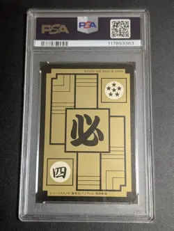 PSA 6 Dragon Ball Z Carddass Super Battle No 2 Son Goku Collectible Card - Image 2