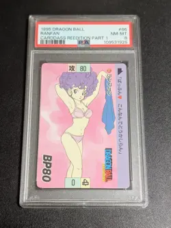 Dragon Ball Carddass Main Edition No 66 PSA 8 Made in 1995 Collectible Card - Image 1