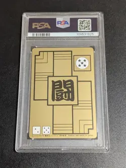 Dragon Ball Carddass Main Edition No 66 PSA 8 Made in 1995 Collectible Card - Image 2