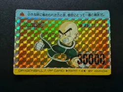 Dragon Ball Z Amada PP Card No 548 Krillin Prism Card Used - Image 1