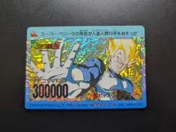 Dragon Ball Z Amada PP Card No 716 Big Bang Attack Digital Type Used - Image 1