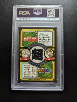 Dragon Ball GT Carddass Special Bullet 76 Son Gohan PSA 8 Collectible Card - Image 2