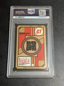 Dragon Ball GT Carddass Super Battle No 760 Goku Pan Trunks PSA 8 Rare Card - Image 2