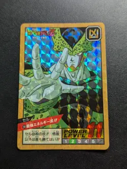 Dragon Ball Z Carddass Super Battle Cell Card Unpeeled Near Mint - Image 1