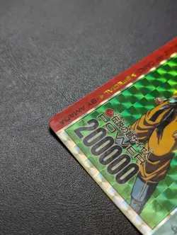 Dragon Ball Z Amada PP Card Special Bullet No 624 Legendary Super Saiyan 1996 Us - Image 5