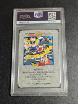 Dragon Ball Carddass Visual Adventure Special 18 PSA 9 Collectible Card - Image 2