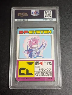Dragon Ball Z Trunks PSA 7 Cardboard Type Card No 635 Used - Image 2