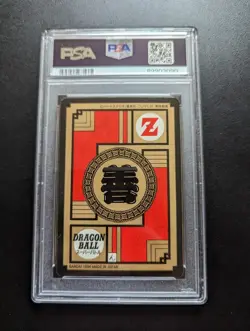 Dragon Ball Z Carddass Super Battle Trunks Goten Fusion PSA 8 Collectible Card - Image 2