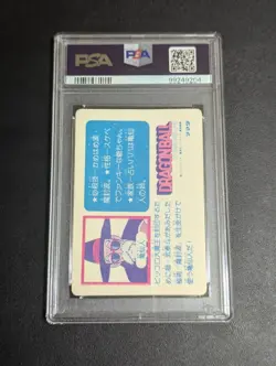 PSA 6 Dragon Ball Amada PP Card 0th Edition No5 Master Roshi - Image 2