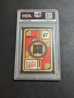 Dragon Ball GT Carddass Super Battle PSA 8 No 804 Collector Card - Image 2