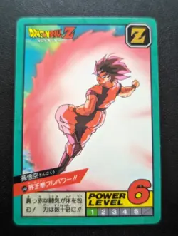 Dragon Ball Z Carddass Super Battle Son Goku Unpeeled Card No446 Used - Image 1