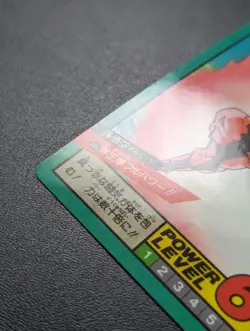Dragon Ball Z Carddass Super Battle Son Goku Unpeeled Card No446 Used - Image 5