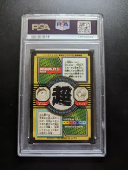 Dragon Ball GT Carddass Special Bullet No 75 Trunks PSA 8 collectible card - Image 2