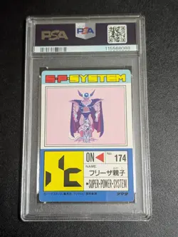 PSA 7 Dragon Ball Z Amada PP Card No 636 Frieza Parent and Child Collectible - Image 2