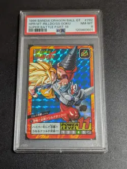 Dragon Ball GT Carddass Super Battle General Rildo PSA 8 Collectible Card - Image 1