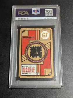 Dragon Ball GT Carddass Super Battle General Rildo PSA 8 Collectible Card - Image 2