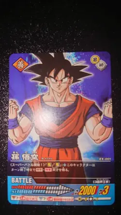Dragon Ball Super Card Game EX-001 Son Goku Promo Collectible Card Used - Image 1