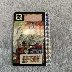 Dragon Ball Carddass Ultimate Expo Rare Thick Card Used Collectible - Image 3