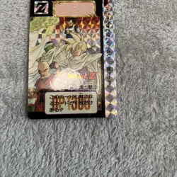 Dragon Ball Carddass Ultimate Expo Rare Thick Card Used Collectible - Image 4