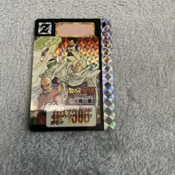 Dragon Ball Carddass Ultimate Expo Rare Thick Card Used Collectible - Image 5