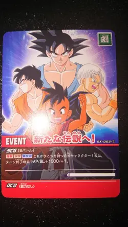 Dragon Ball Super Card Game EX-003-II Towards a New Legend Promo Used - Image 1