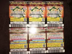 Dragon Ball Data Carddass Bakutetsu Impact Campaign Card Set of 6 Lucky Chance U - Image 1