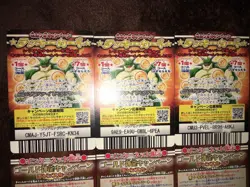 Dragon Ball Data Carddass Bakutetsu Impact Campaign Card Set of 6 Lucky Chance U - Image 3