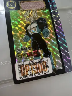 Ultimate Expo Edition Dragon Ball Card Rare Bright Glossy Used - Image 4
