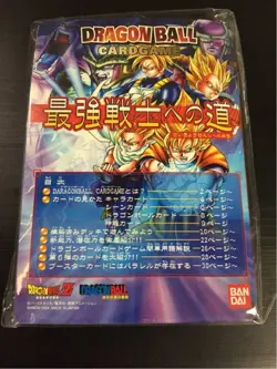 Dragon Ball Card Game Starter Set 32 Cards Collectible Very Good Condition - Image 2