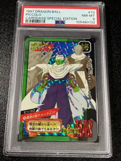 Dragon Ball Carddass Super Battle Special Bullet No 73 Kira Card PSA8 Used - Image 1