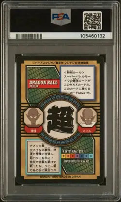 Dragon Ball Carddass Super Battle Special Bullet No 73 Kira Card PSA8 Used - Image 4