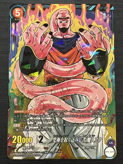 Dragon Ball Carddass Majin Buu BT5 LR 5th Edition IC Card Excellent Used - Image 1
