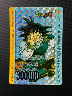 Dragon Ball Carddass Amada PP Card Part 15 Volume 6 Kira Complete Set Used - Image 3