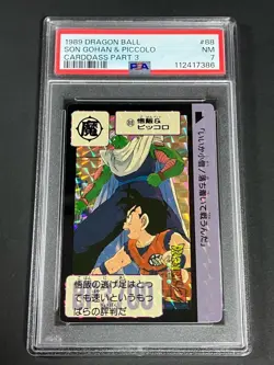 Dragon Ball Carddass PSA7 Main Part 3 No 88 Kira Card First Edition 1989 - Image 1