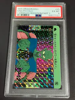 Dragon Ball Carddass PSA 6 Piccolo Daimaou Kira Card Made in 1995 - Image 1