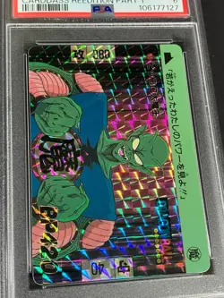 Dragon Ball Carddass PSA 6 Piccolo Daimaou Kira Card Made in 1995 - Image 2