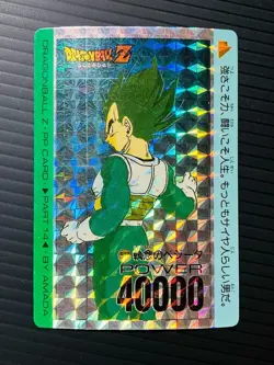 Dragon Ball Carddass Amada PP Card Part 14 Vegeta Cardboard Type Used - Image 1
