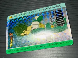 Dragon Ball Carddass Amada PP Card Part 14 Vegeta Cardboard Type Used - Image 3