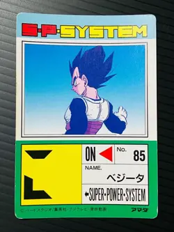 Dragon Ball Carddass Amada PP Card Part 14 Vegeta Cardboard Type Used - Image 4