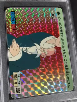 Dragon Ball Carddass Master Roshi PSA6 1995 Bandai Collectible Card - Image 2