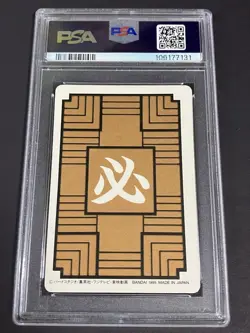 Dragon Ball Carddass Master Roshi PSA6 1995 Bandai Collectible Card - Image 3