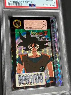 Dragon Ball Carddass PSA8 Son Goku Kira Card Part7 No255 Used - Image 2