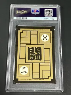 Dragon Ball Carddass PSA8 Son Goku Kira Card Part7 No255 Used - Image 3