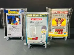 Dragon Ball Carddass Amada PP Card Set Part 26 27 28 36 Types Each Normal Comple - Image 2