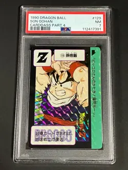 Dragon Ball Carddass Son Gohan Kira Card PSA7 Part 4 No129 Collectible Card - Image 1