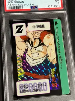 Dragon Ball Carddass Son Gohan Kira Card PSA7 Part 4 No129 Collectible Card - Image 3