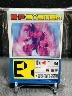 Dragon Ball Carddass Amada PP Card Part 13 All 36 Types Normal Vintage Used - Image 2