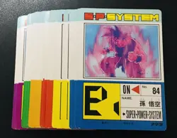 Dragon Ball Carddass Amada PP Card Part 13 All 36 Types Normal Vintage Used - Image 5