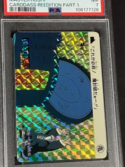 Dragon Ball Carddass Master Roshi Kira Card PSA7 1995 Bandai Collectible - Image 2